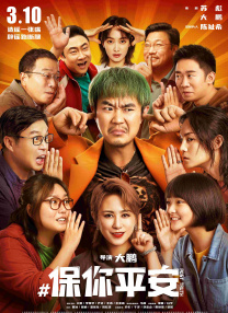 捆绑调教白丝