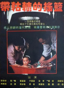 亚洲一级一级97网